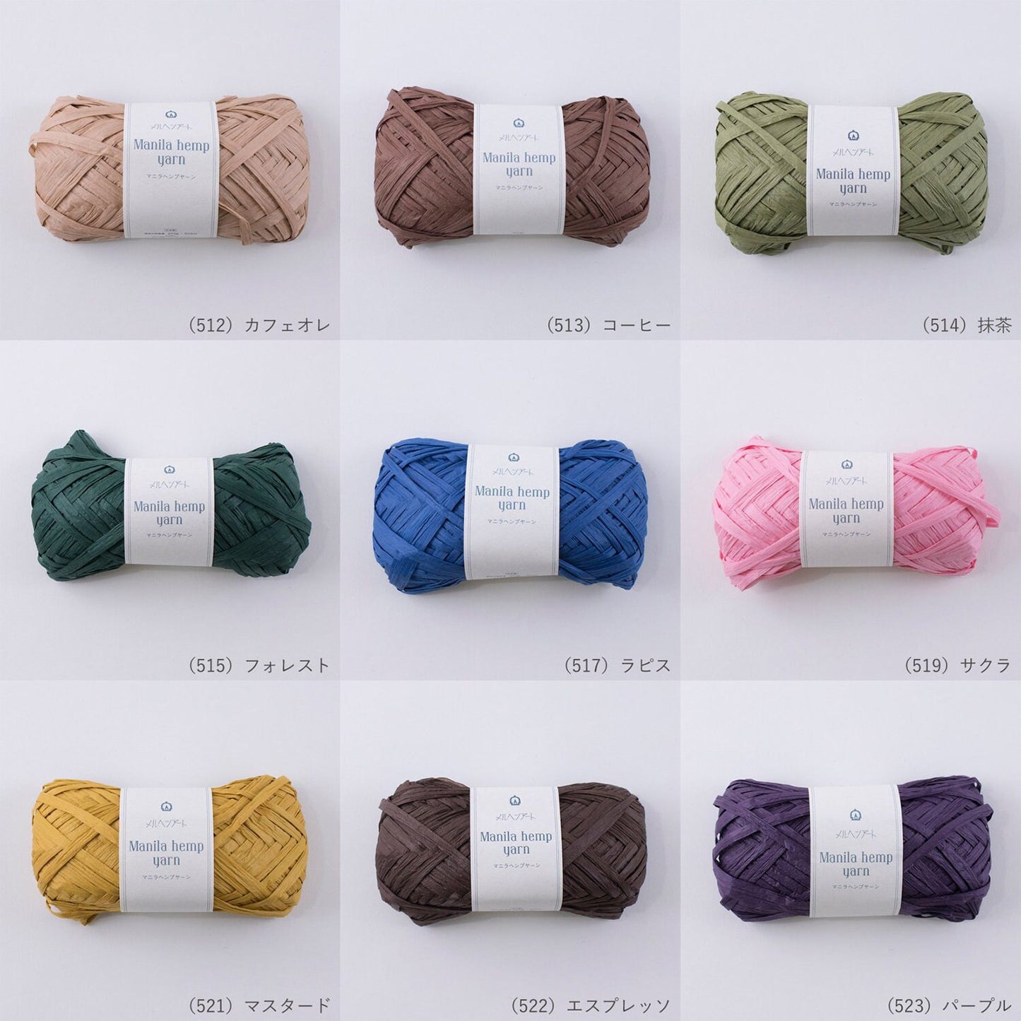 Manila Hemp Yarn-water resistant, washable