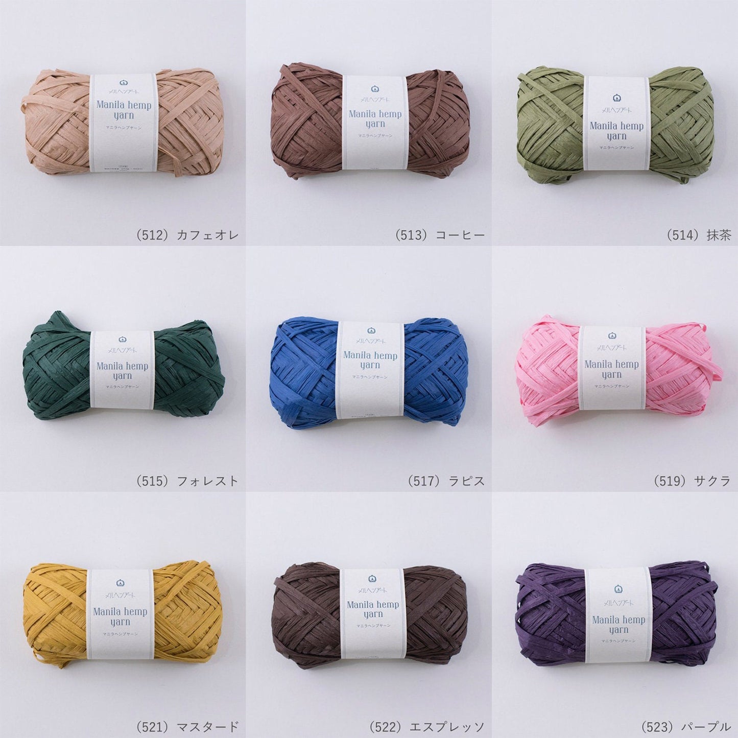 Manila Hemp Yarn-water resistant, washable