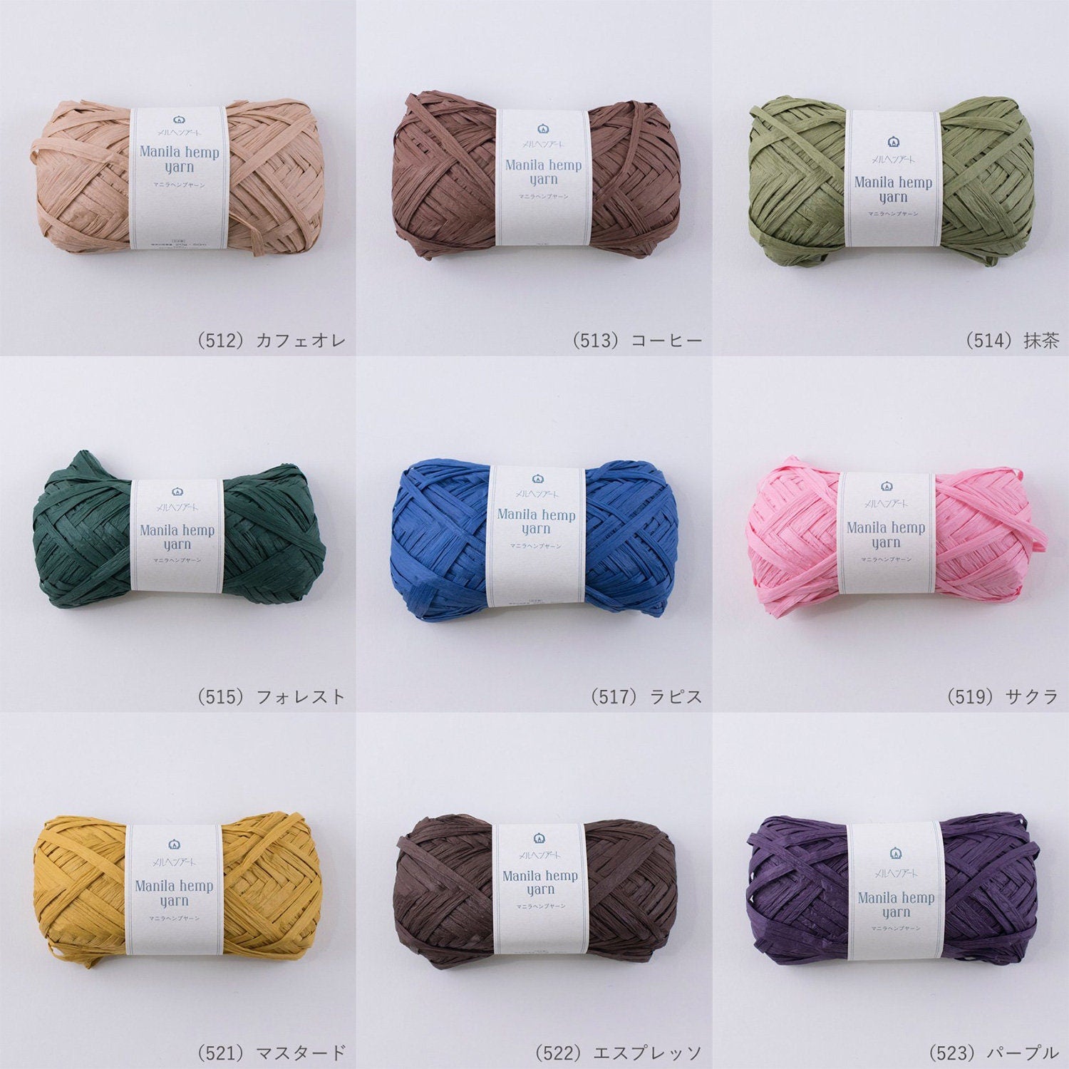 Manila Hemp Yarn-water resistant, washable
