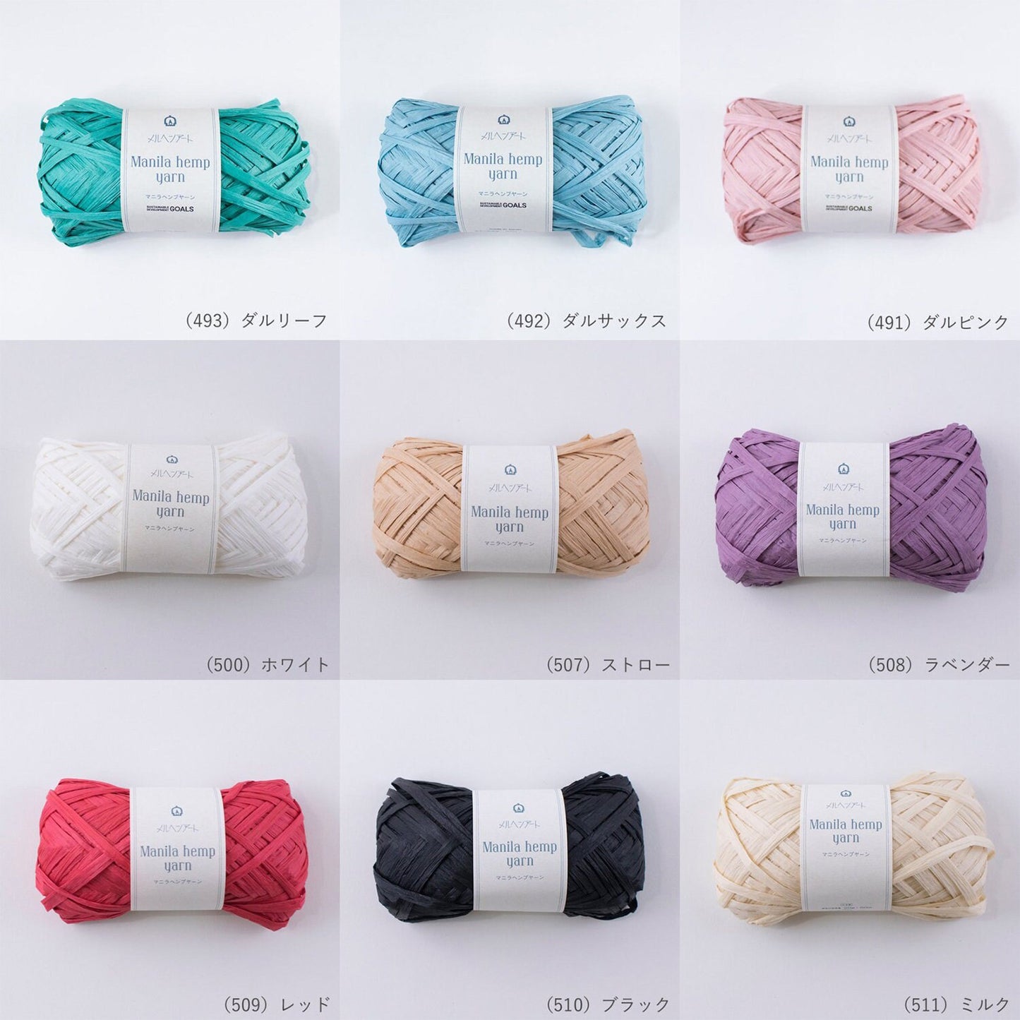 Manila Hemp Yarn-water resistant, washable