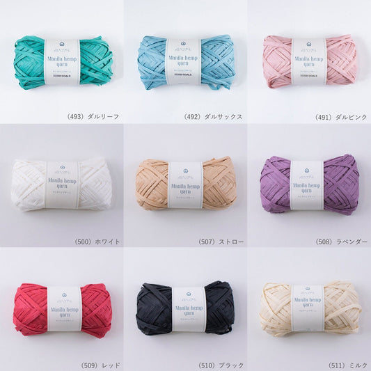 Manila Hemp Yarn-water resistant, washable