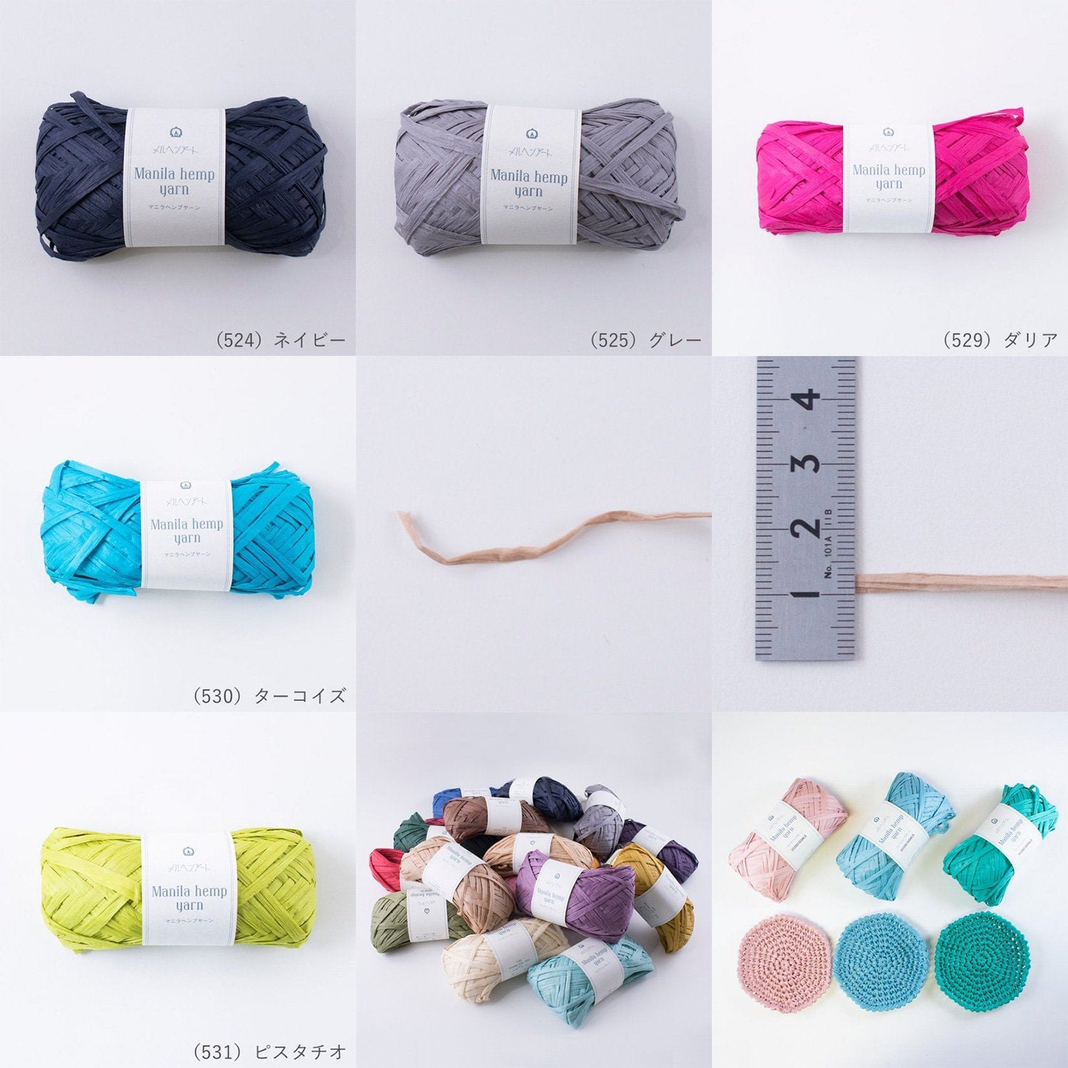 Manila Hemp Yarn-water resistant, washable