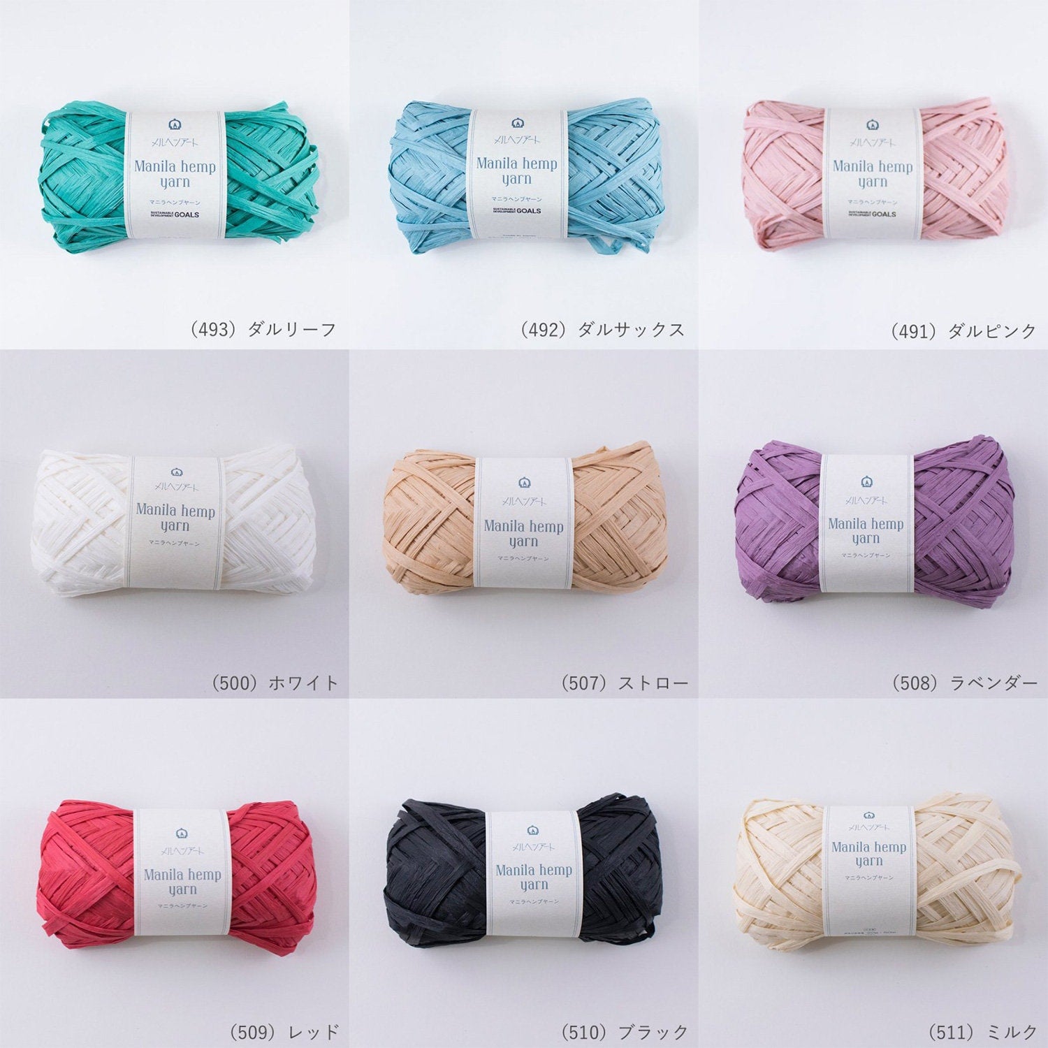 Manila Hemp Yarn-water resistant, washable